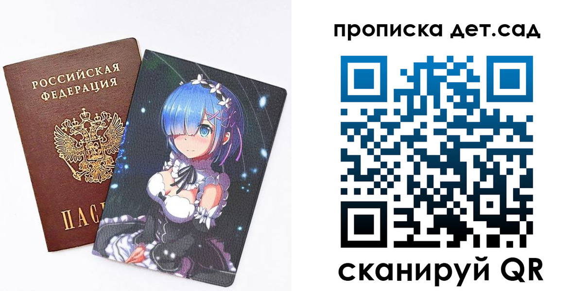 временная регистрация адрес в Моршанске