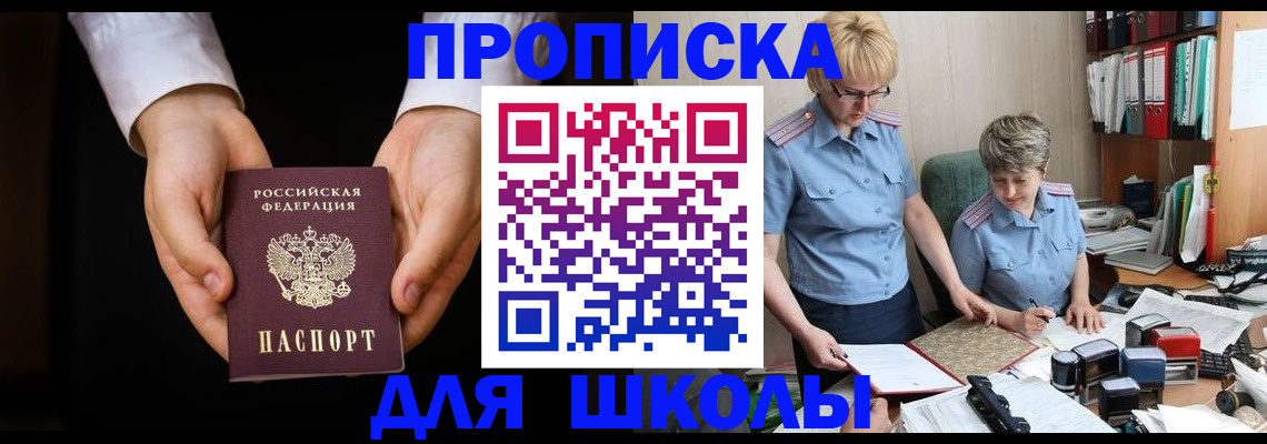 временная регистрация надежно в Моршанске