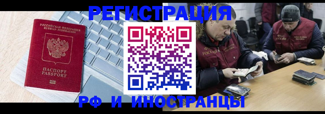 регистрация для дет. сада в Моршанске